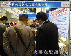 �F���F�컯���ʷe�O����2015�����r(n��ng)ˎ��(hu��)