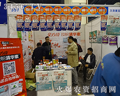 ���˸��r(n��ng)�������ݣ��r(n��ng)�I(y��)¡��������2015�����r(n��ng)ˎ��(hu��)