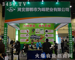 �����О��ʘI(y��)��2015�����r(n��ng)ˎ��(hu��)�ϻ�����