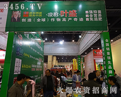 Ų�����ؼ��F(tu��n)2015�����r(n��ng)ˎ��(hu��)���M�����R,��(chu��ng)�¸�!