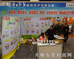 �ϷʏV��ֲ���ϯ2015����ֲ����(hu��)