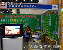 �����н��Aֲ���r(n��ng)ˎ�S����2015����ֲ����(hu��)