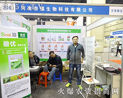 ���u�θ��r(n��ng)�I(y��)�Ƽ�2015�����r(n��ng)ˎ���ו�(hu��)���M�d���w��