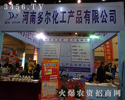 ���϶ࠖ������2015����ֲ����(hu��)�ϴ����ƏV�a(ch��n)Ʒ