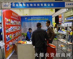 ɽ�|�W������Ƽ���2015�����r(n��ng)ˎ��(hu��)�m(x��)�����̂���