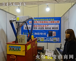 ɽ�|��������������2015���������r(n��ng)ˎ��(hu��)�����Є�(d��ng)ԏ�һ��