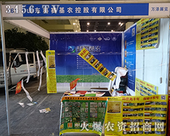 ��18�ú����r(n��ng)ˎ��(hu��)��ɽ�|��ِ���r(n��ng)�ع�����ֱǰ