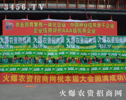 ���r(n��ng)�Y���̾W(w��ng)�Ì�������Ƿ�