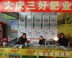 ��c���÷ʘI(y��)2015�����I�N�ӽ��ו���ݴ��l(f��)��ȫ������(zh��n)