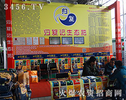 �w��(f��)ӛ���B(t��i)�ʳ��l(f��)��·��