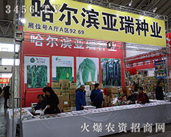 �����I����N�I(y��)�ڶ�ʮһ�ù����I�N����ӭ���C����¶�^��