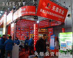 ������ʡ��ɭ�r(n��ng)�I(y��)ʢ�b����2015�����I�N�ӕ�