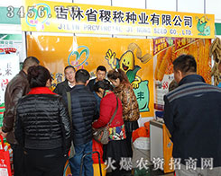 2015�����I�N�ӕ�(hu��)��Ҋ(ji��n)����ʡ𢶌�N�I(y��)���޹�˾