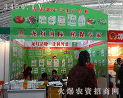 ���ô��������F(tu��n)�ڶ�ʮһ�ù����I�N����(hu��)�ɞ�ҫ�۵�����