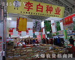 ��׷N�I(y��)�ڶ�ʮһ�ù����I�N����(hu��)չʾ�L(f��ng)��e��һ��