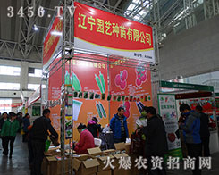 �|���@ˇ�N�����޹�˾�ڶ�ʮһ�ù����I�N����(hu��)�ل�(chu��ng)�ѿ�(j��)