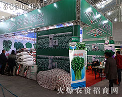 ����A�r(n��ng)�N�ӻ����̵ڶ�ʮһ�ù����I�N����