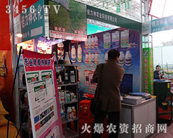 �������r(n��ng)�����޹�˾չʾ��Ʒ��������ò