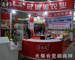 �������fʩ������Ƽ��\�����ļ�����ָ��(d��o)