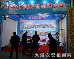 ����ʡ���\(ch��ng)�N�I(y��)���޹�˾�������\(ch��ng)�y�ֹ���(chu��ng)�x��δ��