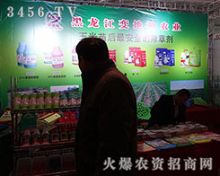 ������׃�����r(n��ng)�I(y��)2015�����I�N�ӕ�(hu��)�T������