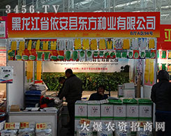 �|���N�I(y��)�®a(ch��n)Ʒ��2015�����I�N�ӕ�(hu��)������ҵ�����