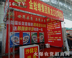 2015�����I�N�ӕ�(hu��)������ʘI(y��)���F(tu��n)���w��(m��ng)��