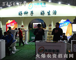 �����������S���d�r(n��ng)��2015�����I�N�ӕ�(hu��)���@Ʒ������