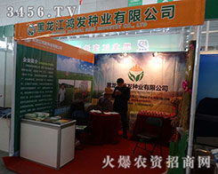 ���������l(f��)�N�I(y��)�®a(ch��n)Ʒ��2015�����I�N�ӕ�(hu��)������ҵ�����