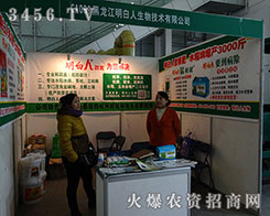 ����������������ʢ�b��չ2015�����I�N�I(y��)���[��(hu��)