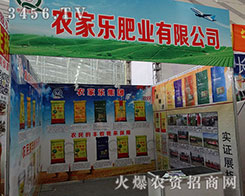 �������r(n��ng)�Ҙ��ʘI(y��)���޹�˾�����󾫄�(chu��ng)�����îa(ch��n)Ʒ