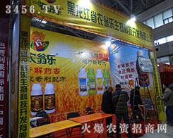 �������r(n��ng)�̘�����Ƽ����|(zh��)�������棬�����u(y��)��l(f��)չ