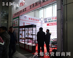 2015�����I�N�ӕ��� Ų�����ؼ��F(tu��n)�Ì�(sh��)����ÿһ��(g��)��