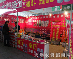 2015�����I�N�ӽ��ו���ɽ�|�_�������r(n��ng)ˎ���޹�˾�M�d���w���T������