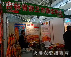 2015�����I�N�ӽ��ו������m����ϲ������ݴ��l(f��)��ȫ������(zh��n)