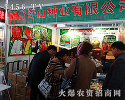 ���_��ɽ�N�I(y��)����ϵ��Ʒ�Ʈa(ch��n)Ʒ����2015�����I�N�ӽ��ו���