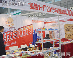 2015�Ϸ�ֲ����������ɭ�߿�����Ƽ��o���Ј�څ�ݼ������M��