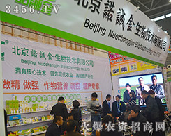 2015����ֲ�����Z�\�����＼�g�ԿƼ���