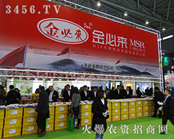 ԣ�S��؁�(l��i)�r(n��ng)�I(y��)�Ƽ��ڵ�31��ֲ����(hu��)����»��ӣ�