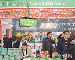 ����ɭ�����ϣ��r(n��ng)�I(y��)�Ƽ��Q��(zh��n)2015ֲ���p����(hu��)��