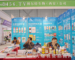 2015����ֲ����(hu��)����������Ƽ��F(xi��n)��(ch��ng)�ͼ��g(sh��)��