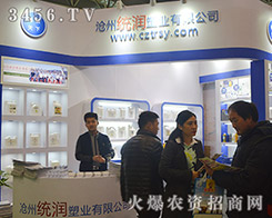 2015����ֲ����(hu��)���ݽy(t��ng)��(r��n)�ܘI(y��)�ԿƼ���