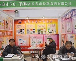 ��31��ֲ����(hu��)���L(zh��ng)�p�r(n��ng)ˎ�_(k��i)��������ƪ��