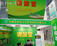 ��31��ֲ����(hu��)�����A�쌚�V����Ϙ�(sh��)�ИI(y��)֮�䷶