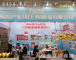 2015�Ϸ�ֲ����(hu��)����(gu��)��˹��ƴ���M(j��n)ȡ