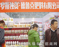 2015ֲ����(hu��)�������˷ʘI(y��)����ֱǰ