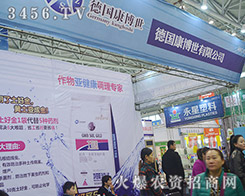 2015ֲ����(hu��)����(gu��)�������õķ���(w��)�͵�Ʒ�|(zh��)�f(shu��)Ԓ