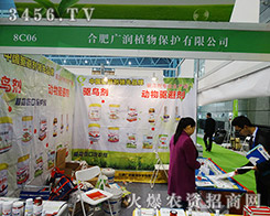 �V��(r��n)ֲ�ﱣ�o(h��)��(qi��ng)��(sh��)���v2015ֲ����(hu��)����(sh��)���ّ�(zh��n)��