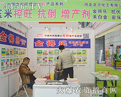 ����������2015ֲ����(hu��)����ȫ�_�����ʼ���