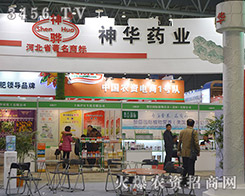 ��31��ֲ����(hu��)���ӱ����Aˎ�I(y��)����a(ch��n)Ʒ�����K��